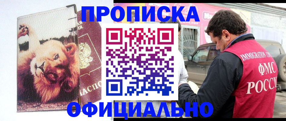 регистрация для дет. сада в Бавлах